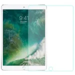 iPad Pro 10.5 2017 | Air 10.5 2019