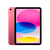 iPad 2-10 generation | iPad 11″ 2025 (A16)